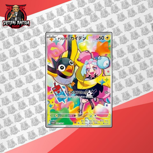 Carta Promo Battle Partners Pokemon lono's Wattrel 232/sv-p [JAP ][PREORDER]