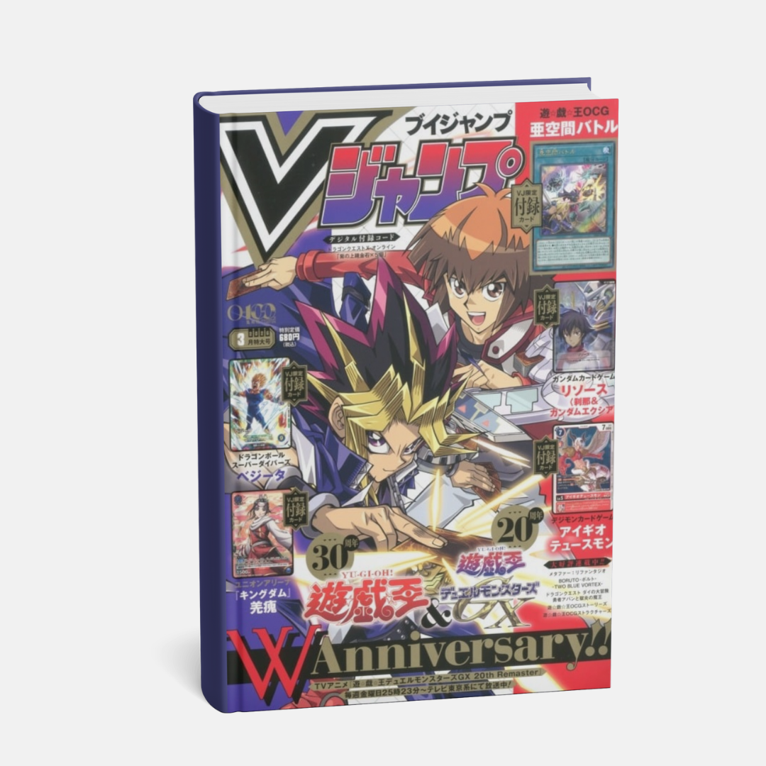 V Jump 2026 N. 3 [JAP]
