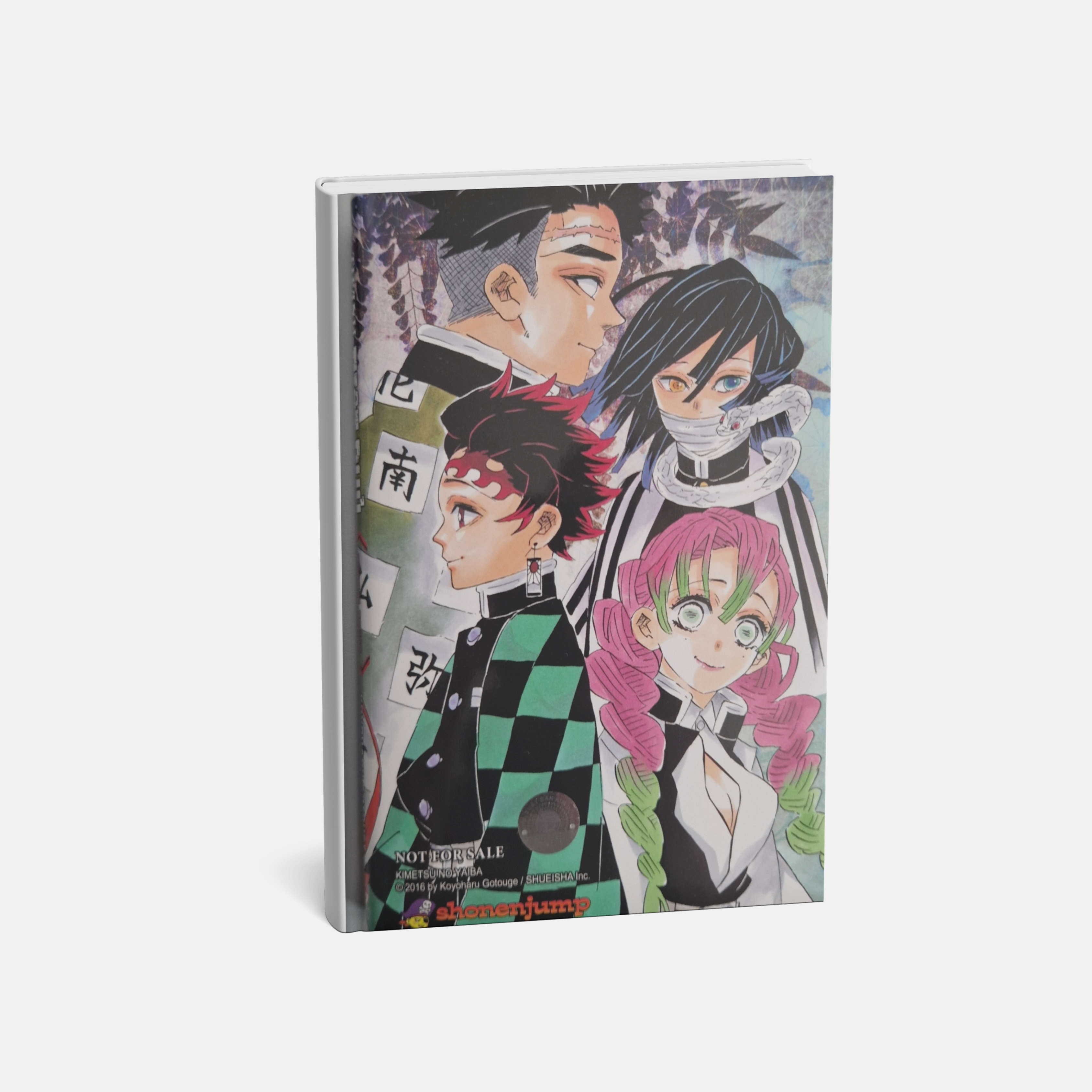 Variant Cover Demon Slayer Festival 2025 v.1 [VIETNAM]