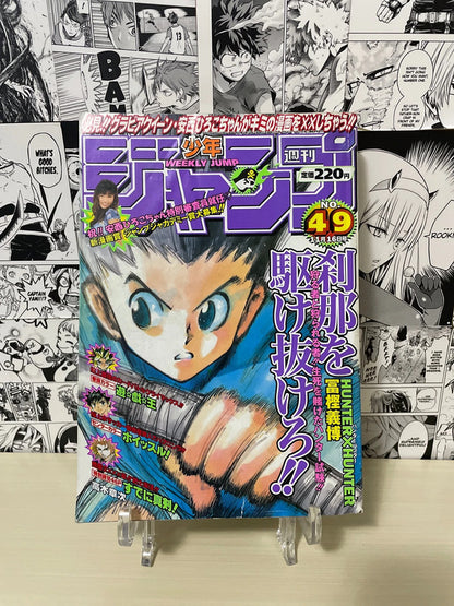 Weekly Shonen Jump 1998 N. 49 [JAP]