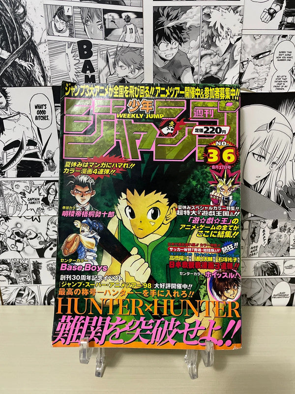 Weekly Shonen Jump 1998 N. 36 [JAP] [PREORDER]