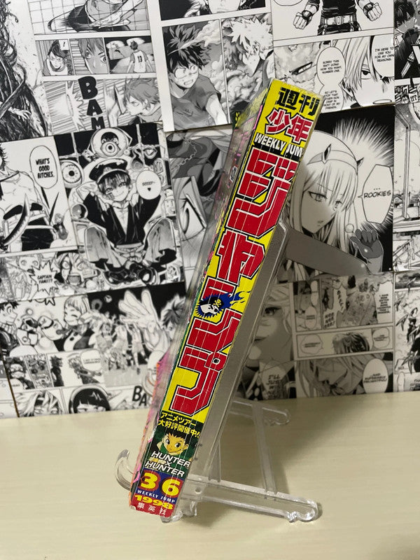 Weekly Shonen Jump 1998 N. 36 [JAP] [PREORDER]