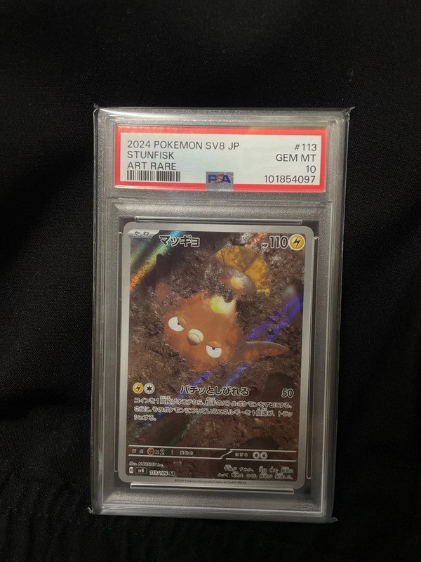 Pokemon 2024 sv8 Stunfisk art rare 113/106 ar PSA10 [JAP]