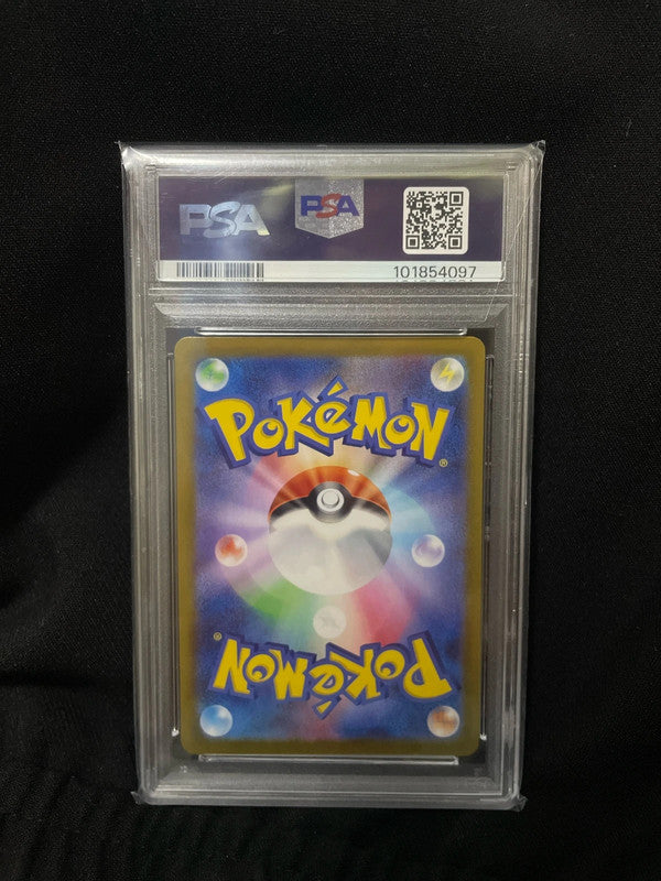 Pokemon 2024 sv8 Stunfisk art rare 113/106 ar PSA10 [JAP]