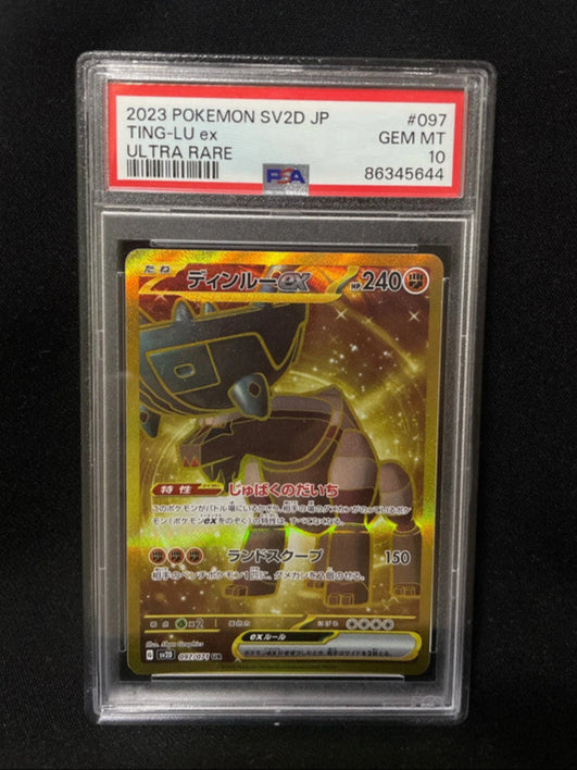 Pokemon 2023 sv2d Ting-lu ex ultra rare PSA10 [JAP]