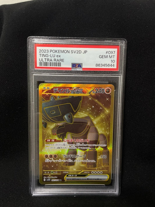 Pokemon 2023 sv2d Ting-lu ex ultra rare PSA10 [JAP]