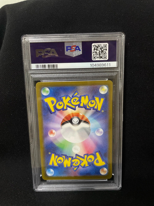 Pokemon 2023 sv2d Raichu art rare 074/071 ar PSA10 [JAP]