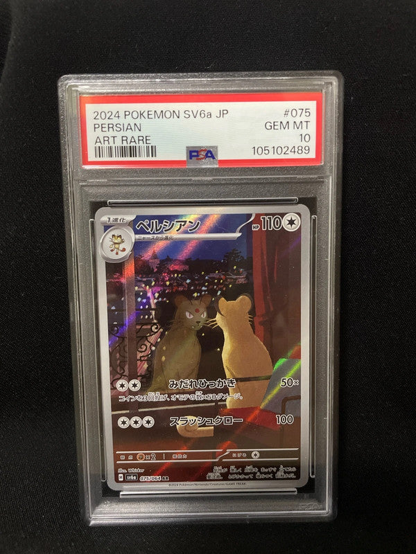 Pokemon 2024 sv6a Persian art rare 075/064 ar PSA10 [JAP]