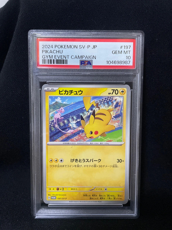 Pokemon 2024 sv-p Pikachu Gym event campaign 197/sv-p PSA10 [JAP]