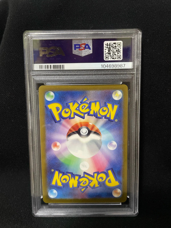 Pokemon 2024 sv-p Pikachu Gym event campaign 197/sv-p PSA10 [JAP]