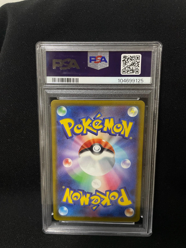 Pokemon 2022 Mew Vmax Vstar Universe 054/172 RRR PSA10 [JAP]