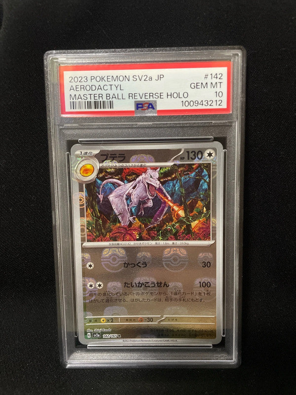 Pokemon 2023 sv2a Aerodactyl Master Ball Reverse Holo 142/165r PSA10 [JAP] [PREORDER]
