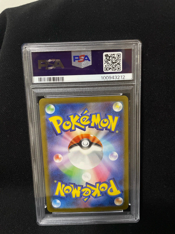 Pokemon 2023 sv2a Aerodactyl Master Ball Reverse Holo 142/165r PSA10 [JAP] [PREORDER]