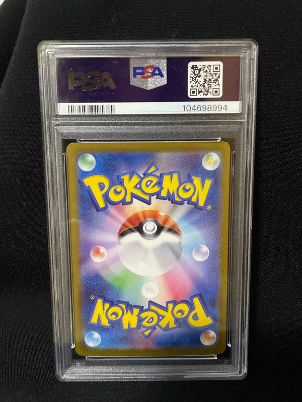 Pokemon 2024 sv8a Walking Wake ex ultra rare 235/187 UR PSA10 [JAP]