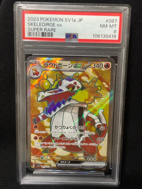 Pokemon 2023 sv1a Skeledirge Ex psa8 087/073 SR PSA8 [JAP]