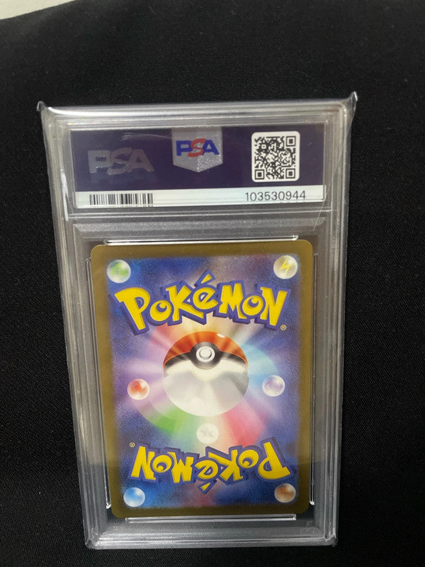 Pokemon 2022 Kricketune Vstar Universe PSA8 [JAP]