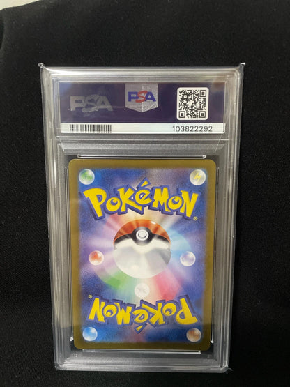 Pokemon 2024 sv6 Okidogi art rare 110/101 AR PSA8 [JAP]