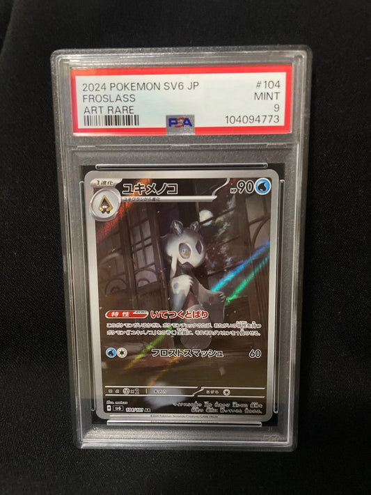 Pokemon 2024 sv6 Froslass art rare 104/101 AR PSA9 [JAP]