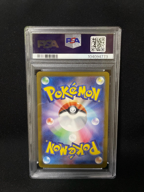 Pokemon 2024 sv6 Froslass art rare 104/101 AR PSA9 [JAP]