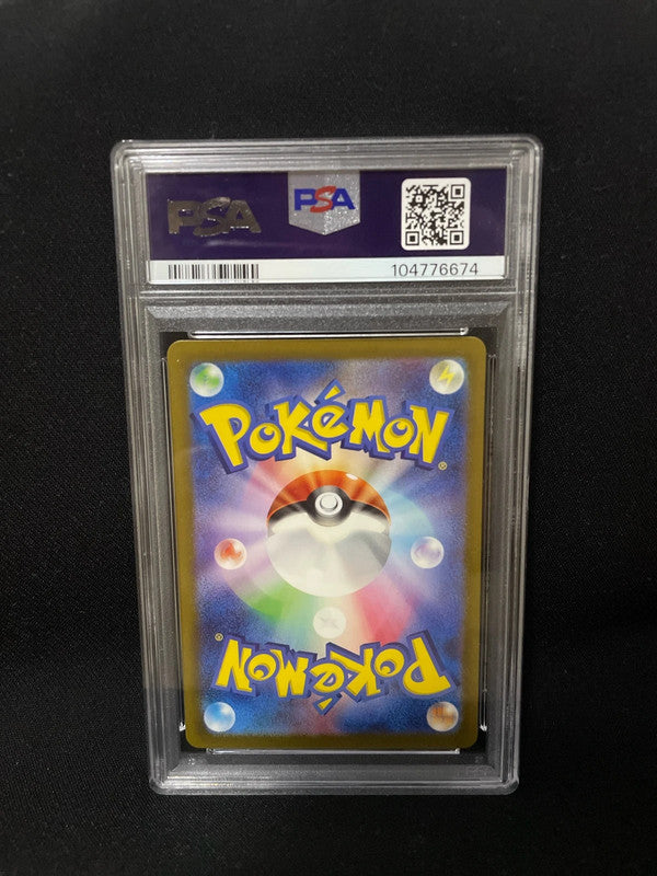 Pokemon 2024 sv5k Relicanth art rare 077/071 AR PSA9 [JAP]