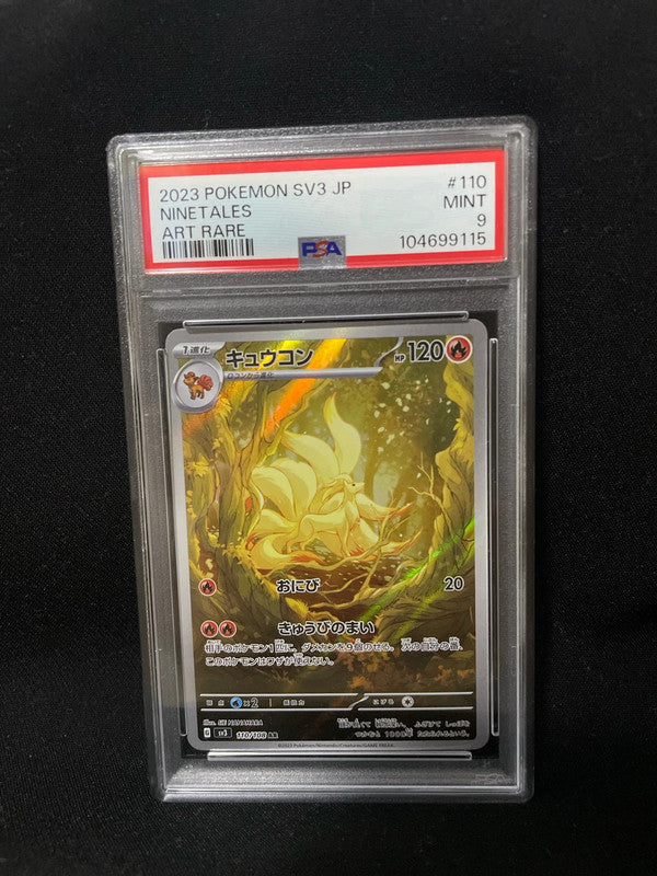 Pokemon 2023 sv3 Nine Tales art rare 110/108 AR PSA9 [JAP]