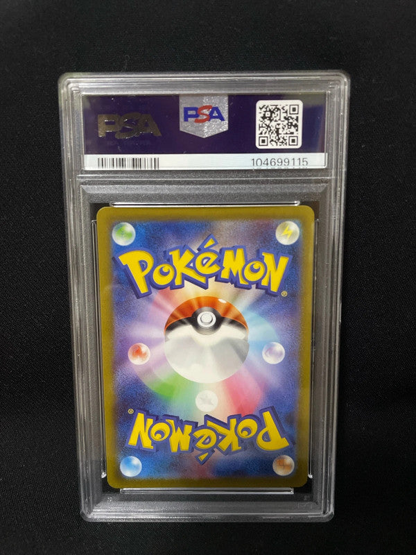 Pokemon 2023 sv3 Nine Tales art rare 110/108 AR PSA9 [JAP]