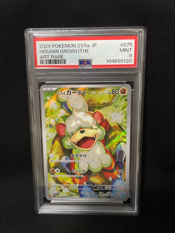 Pokemon 2024 sv5a Hisuian Growlithe art rare 075/066 AR PSA9 [JAP]