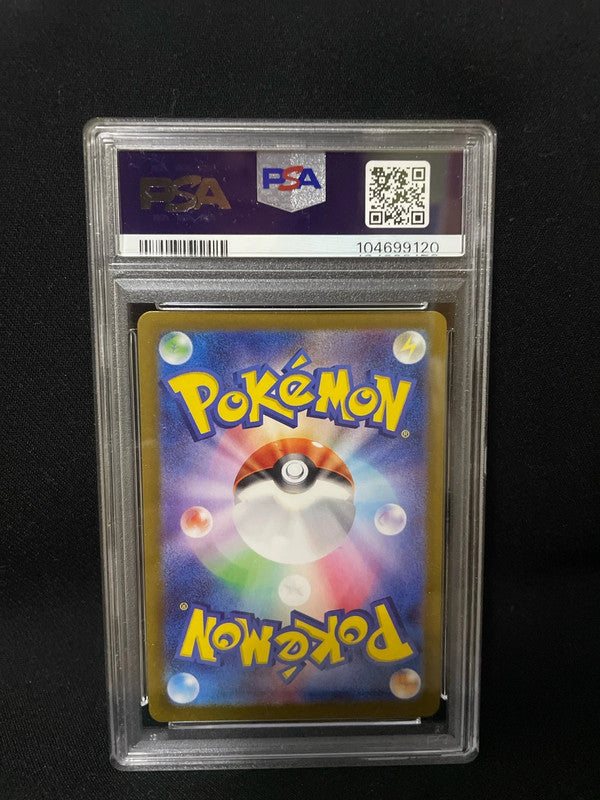 Pokemon 2024 sv5a Hisuian Growlithe art rare 075/066 AR PSA9 [JAP]