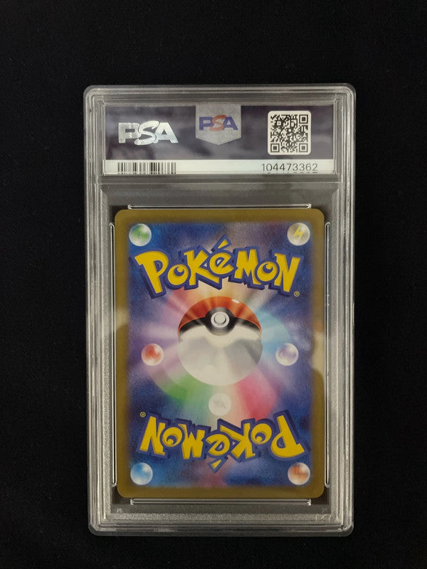 Pokemon sv7a Latios Art Rare 070/064 AR PSA10 [JAP]