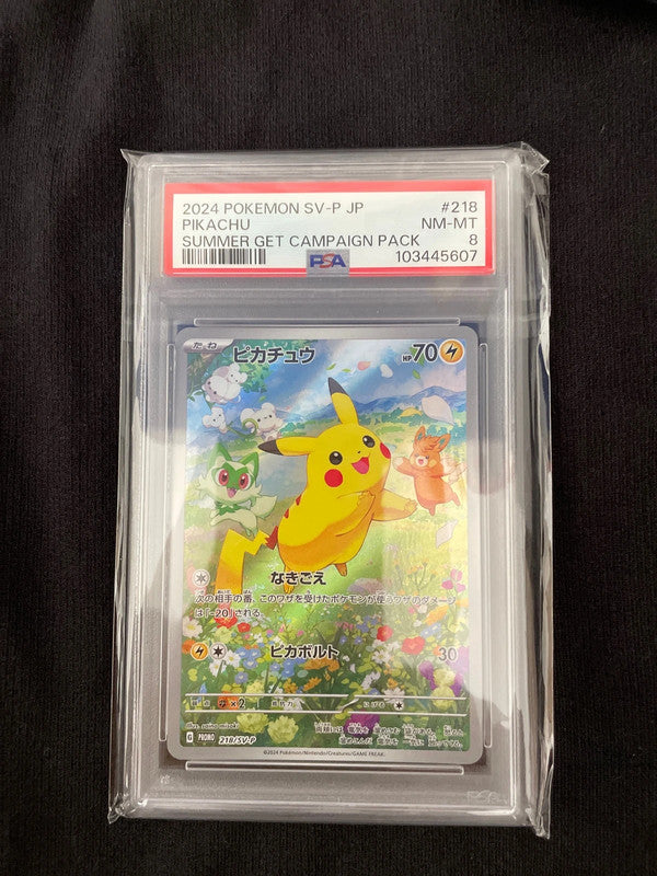 Pokemon 2024 Sv-p Pikachu Summer Get campaign pack PSA8 218/sv-p [JAP]