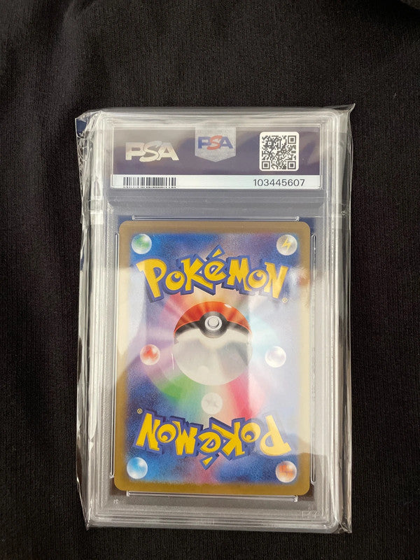 Pokemon 2024 Sv-p Pikachu Summer Get campaign pack PSA8 218/sv-p [JAP]