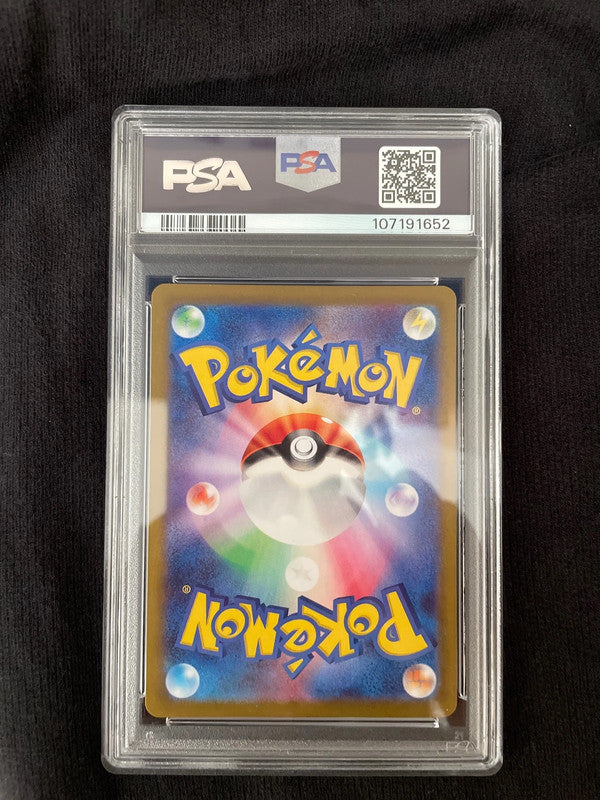 Pokemon 2024 Sv8 Alolan Dugtrio art rare PSA8 116/106 AR [JAP]