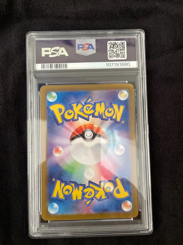 Pokemon 2024 v6 Chansey art rare PSA8 113/1021 AR [JAP]