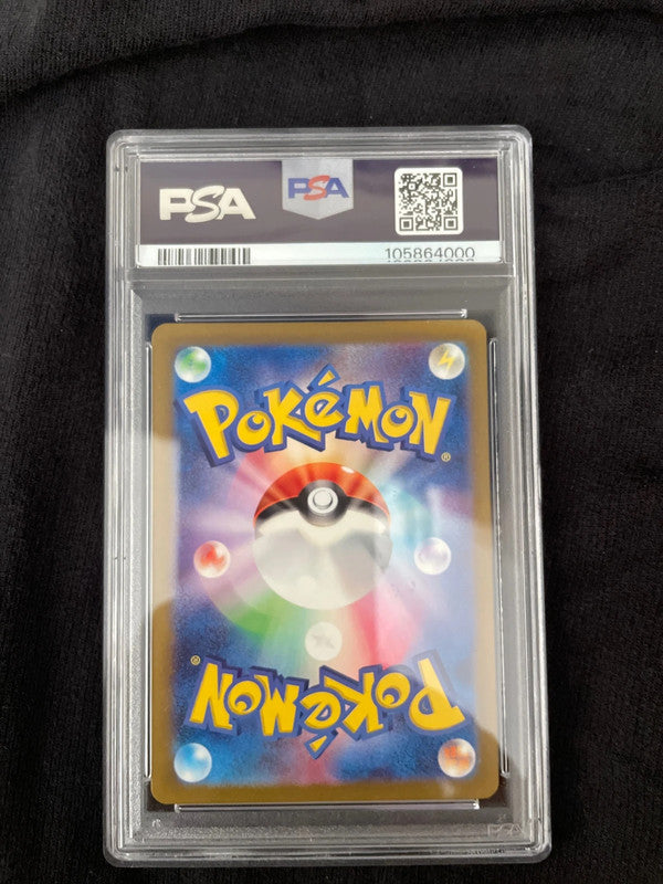 Pokemon 2024 sv5k Gastly art rare PSA8 080/071 AR [JAP]