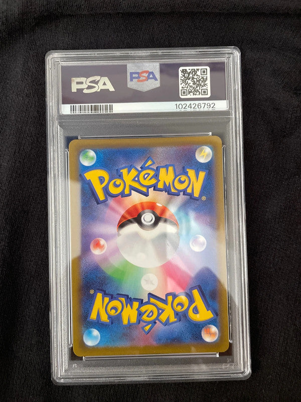 Pokemon 2022 Darkrai Vstar Universe PSA8 228/172 AR [JAP]