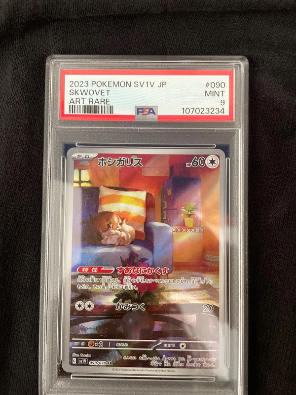 Pokemon 2024 sv1v Skwovet 090/078 AR PSA9 [JAP]