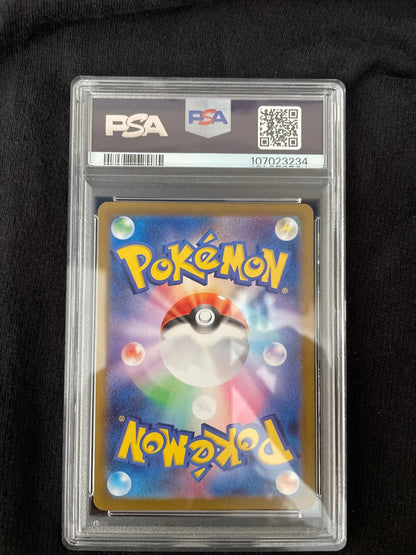 Pokemon 2024 sv1v Skwovet 090/078 AR PSA9 [JAP]