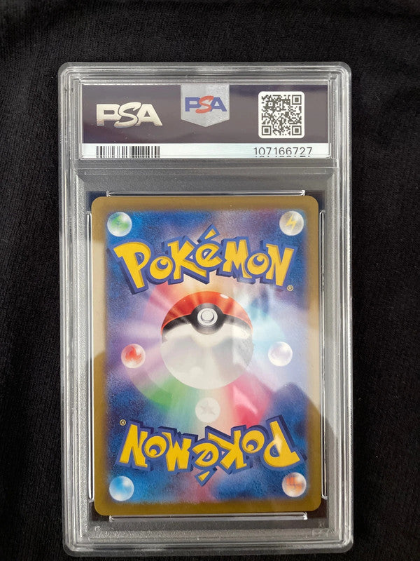 Pokemon 2024 sv8 Ceruledge 109/106 AR PSA9 [JAP]