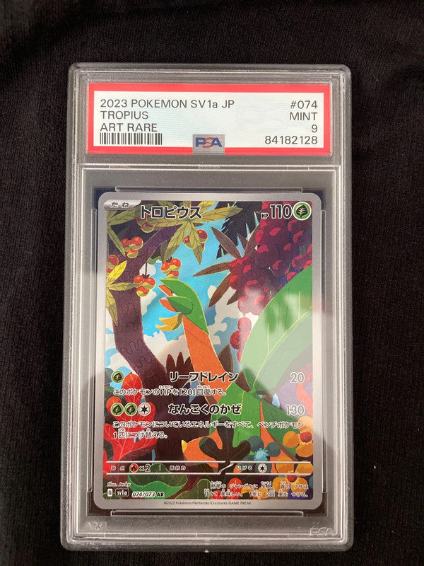 Pokemon 2024 sv1a Tropius art rare 074/073 AR PSA9 [JAP]