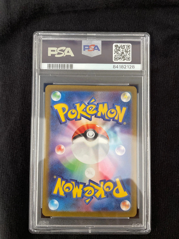 Pokemon 2024 sv1a Tropius art rare 074/073 AR PSA9 [JAP]