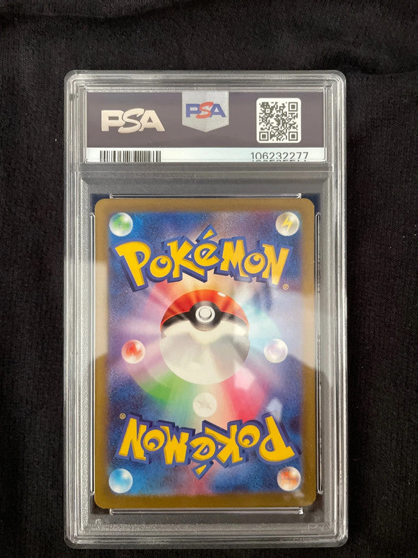 Pokemon 2024 sv4m Blitzle 072/066 AR PSA9 [JAP]