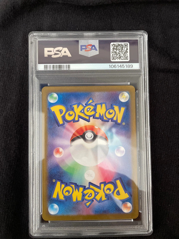 Pokemon 2024 sv5k Mudsdale 078/071 AR PSA9 [JAP]