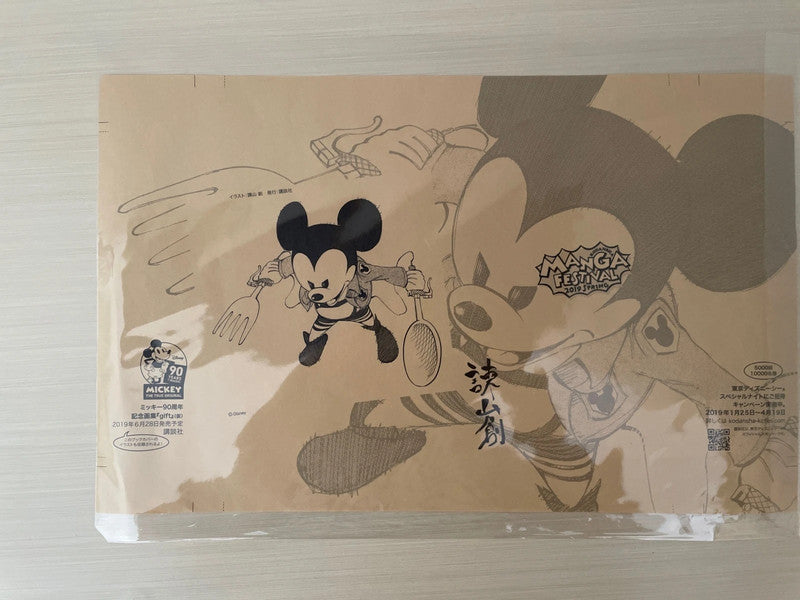 Variant Cover Attack on Titan x Mickey Mouse (90 Years Anniversary) [JAP]