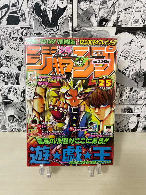 Weekly Shonen Jump 1998 N. 25 (JAP)