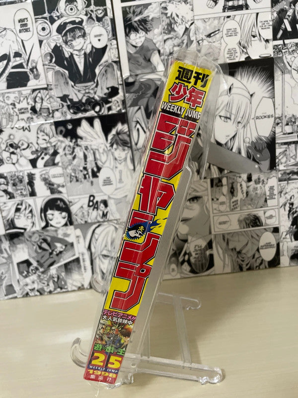 Weekly Shonen Jump 1998 N. 25 (JAP)