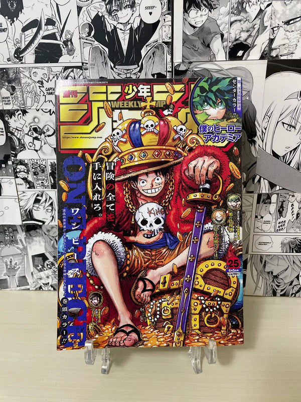 Weekly Shonen Jump N. 25 2023 [JAP]
