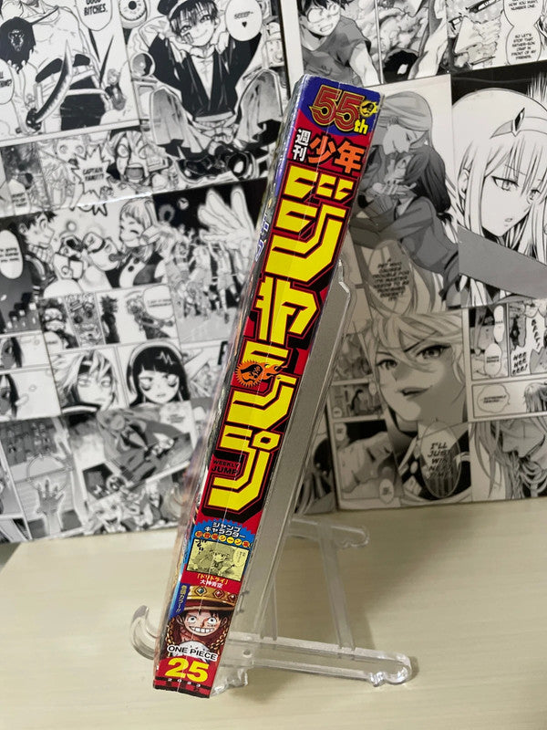 Weekly Shonen Jump N. 25 2023 [JAP]