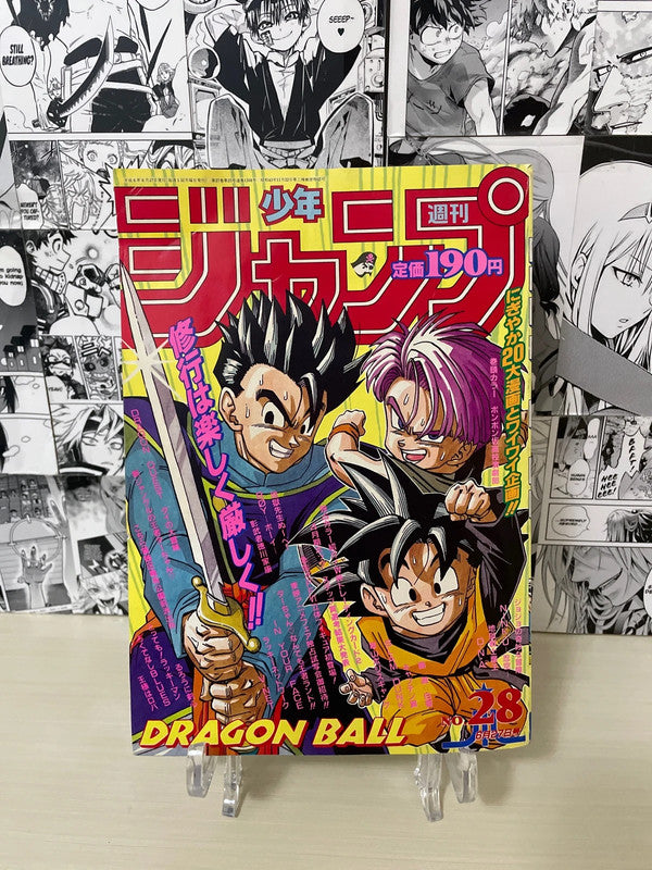 Weekly Shonen Jump 1994 N. 28 (JAP)