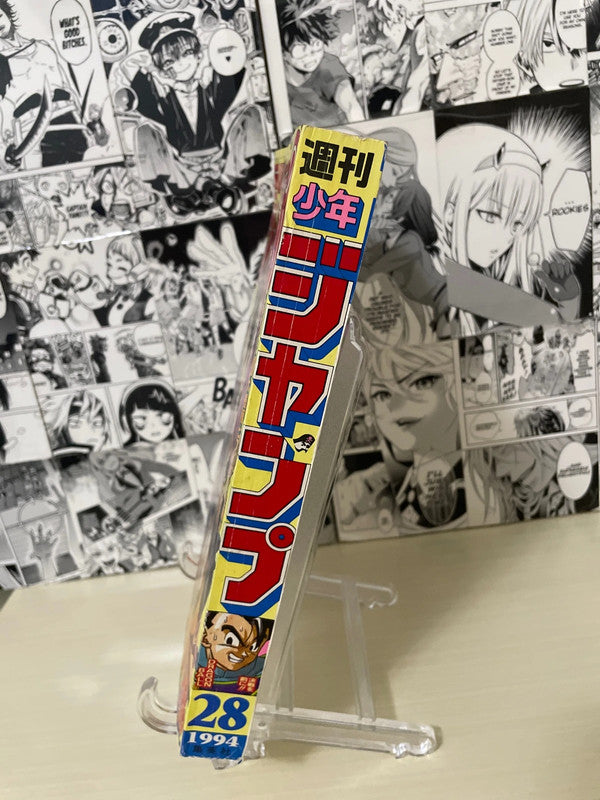 Weekly Shonen Jump 1994 N. 28 (JAP)