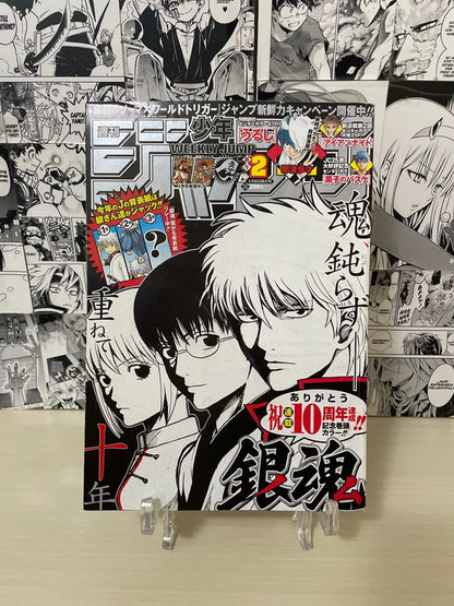 Weekly Shonen Jump 2014 N. 2 (JAP)